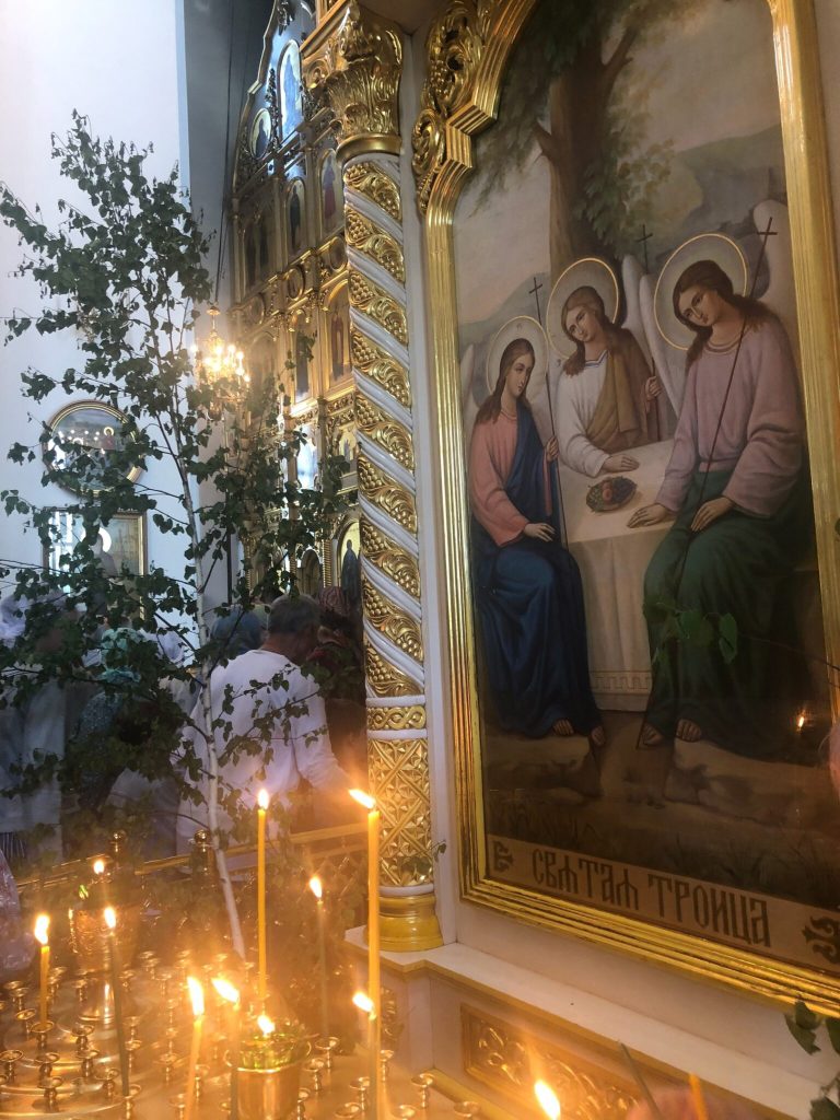 С Праздником Святой Троицы